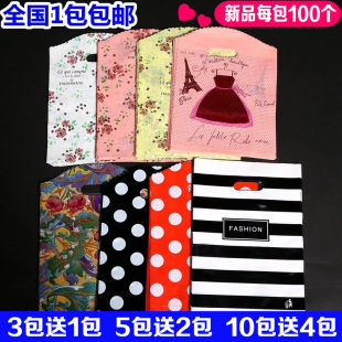 Large and medium -sized plastic gift bags for men, girls, children's clothing shop handbags, customized logo free shipping