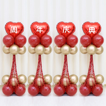 Opening decoration decoration Balloon shop celebration New store Daji Arch Creative shop Beauty salon anniversary event products