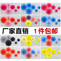 Tanabata graduation ceremony Paper fan flower decoration fan Opening anniversary Birthday day decoration store to celebrate the opening of the school Teachers Day
