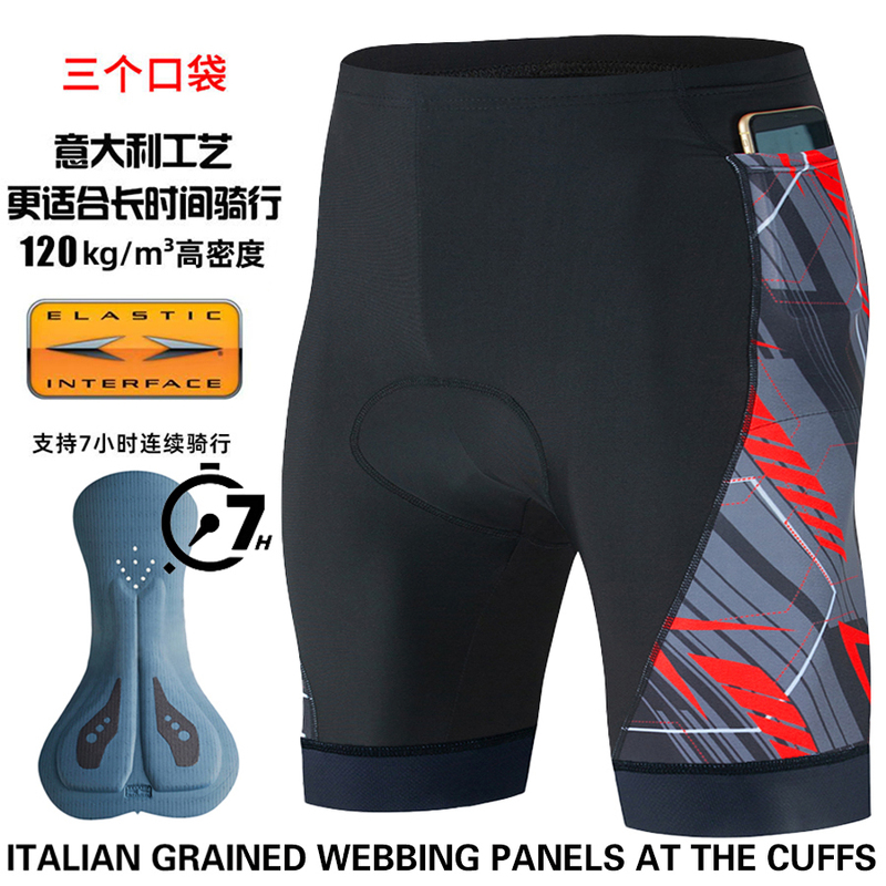 Summer Cycling Shorts for Men, Quick-Drying, Breathable, Double-Arrow Silicone Cushion Cycling Pants, Breathable Sports Cycling Equipment