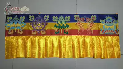 Craft gift decoration Tibetan curtain eight treasures hanging curtain height of about 45 cm can be customized monastery Sutra hall home hall solemn decoration