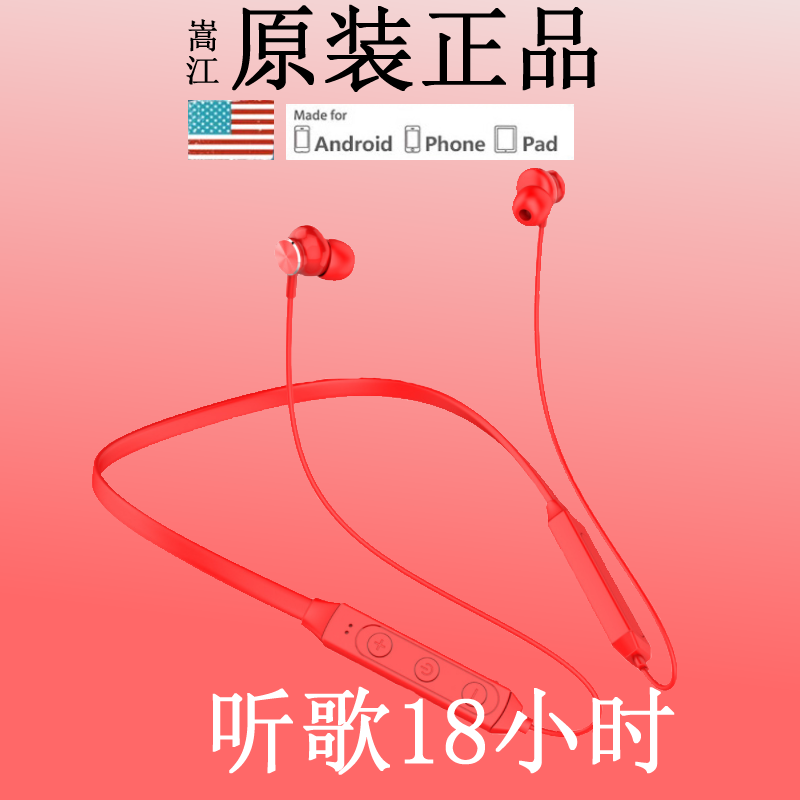 Bluetooth headphone collar sports running listening song VIVO iqoox9sx20x23x27 universal