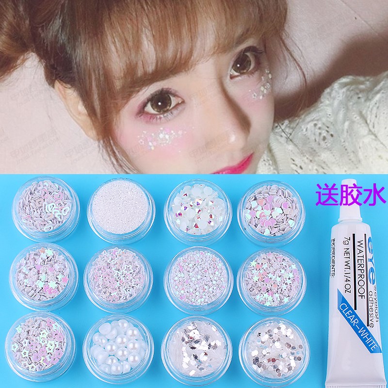 美甲饰品眼妆贴指甲亮片闪粉镭射幻彩银菱形爱心珍珠钻贝壳纸套装