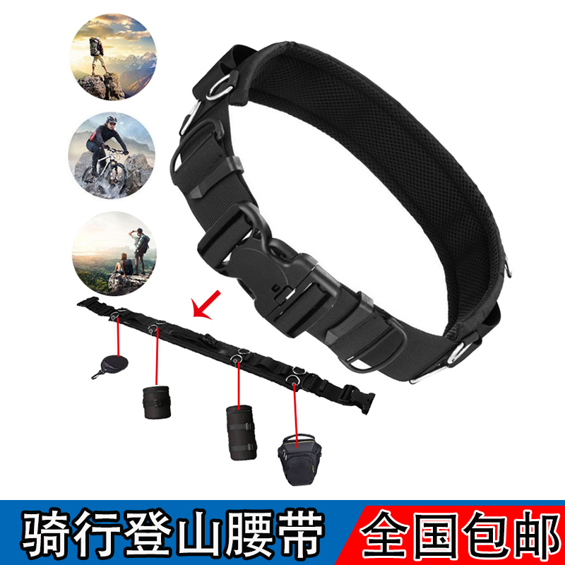 Belt Placing Single Eye Lens Barrel Camera Bag Photography Belt Riding Mountaineering Sports Fixed Waist hanging