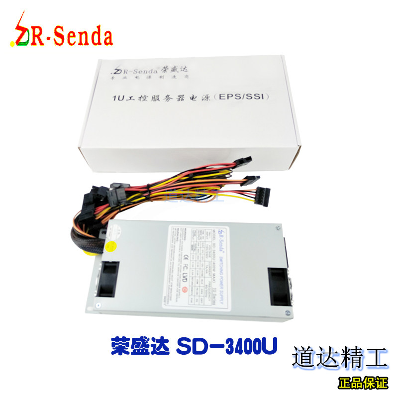 Rongshengda power supply SD-3400U 400W power supply rated 300W 1U power supply server power supply