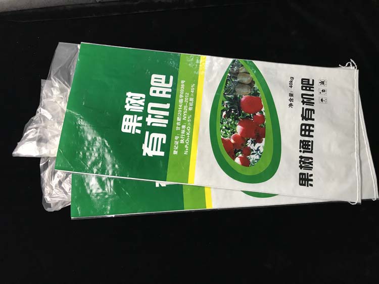Emblem Lottery printed bag Spot 40KG bag set for special fertilizer bag Woven Bag Snake Leather Bag Organic Fertilizer Packaging Bag