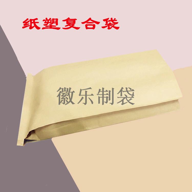 Emblem-made Thickened Paper Plastic Composite Bag Kraft Paper Composite Bag Grain 25KG Chestnut Packing Bag woven bag