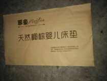 Emblem Baby Mattress Packing Bag Woven Bag Logistic Sky Cat Naughty Delivery Bag Packing moving damp and waterproof