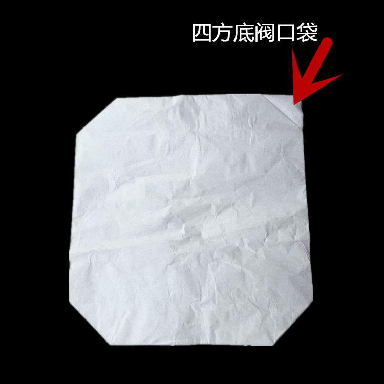 Custom printed white kraft paper bag Three layers of imported paper Coated Bag Square Bottom Valve Mouth Plastic Bag bag