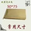 Huile bag 50*75 polypropylene meltblown material yellow cowhide composite woven bag Modified plastic packaging bag powder