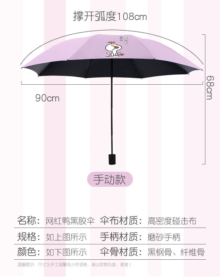 折叠全自动ins雨伞学生韩版可爱晴雨两用