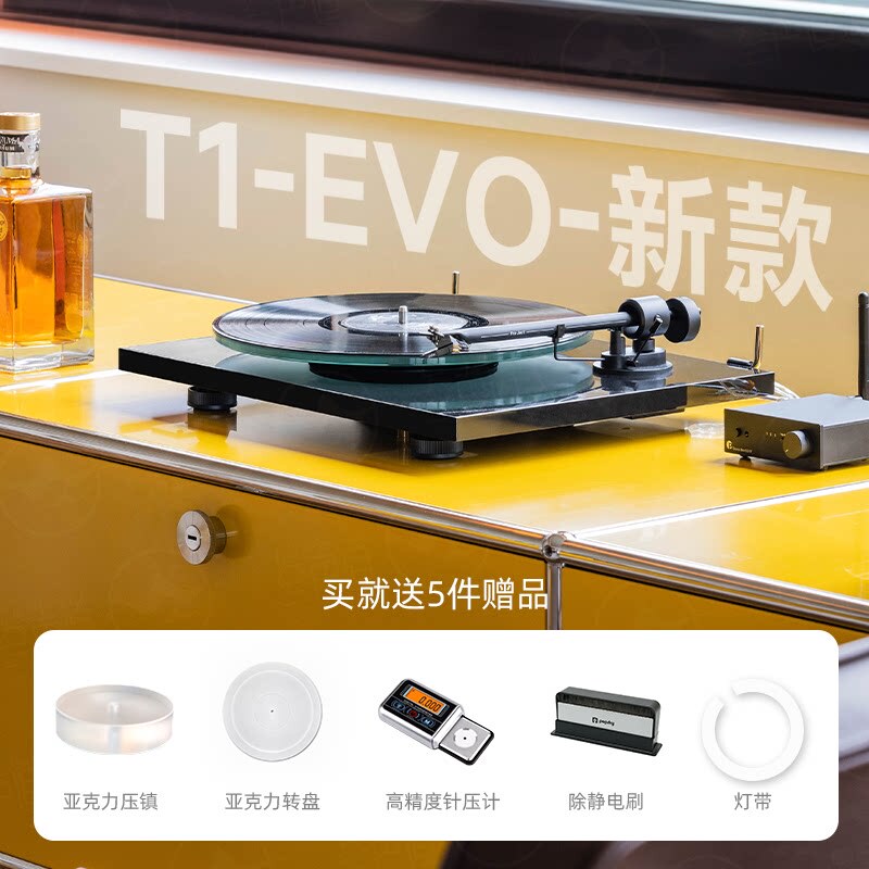 Pro-Ject T1 Evo Bt Bluetooth Version Turntable, Glass Turntable, High-Quality Entry-Level Vinyl Record Player