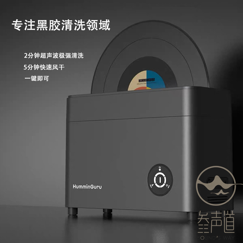 HumminGuru LP Black Records Fully Automatic Ultrasonic Dish Washing Machine with Dry Function