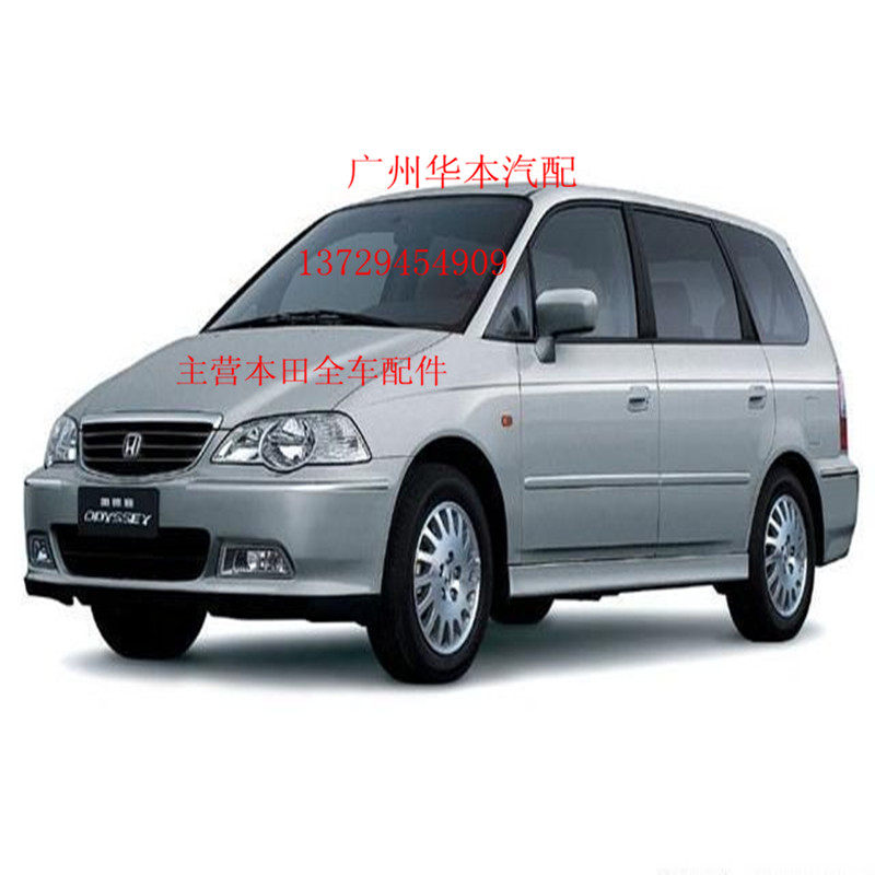 Купить Автоматическая противоугонная блокировка 6-й Хонды Аккорд ...