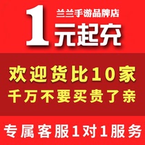 Demon plan ghost animal even pumping every day sniper fighting era repair Luo Dao OLonlineBT hand game discount number