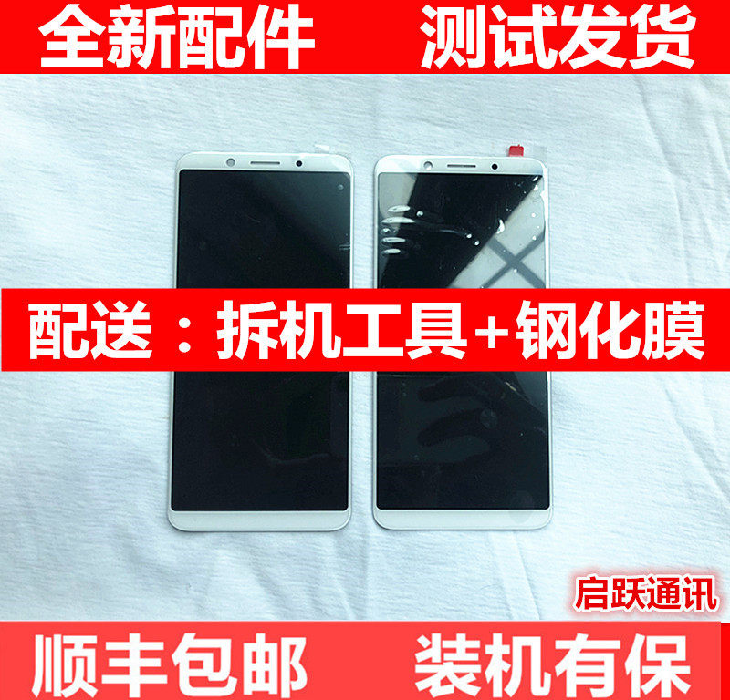 Suitable for OPPO A73 a83 mobile phone screen assembly with frame oppoa73t A1 original touch inner screen and outer screen