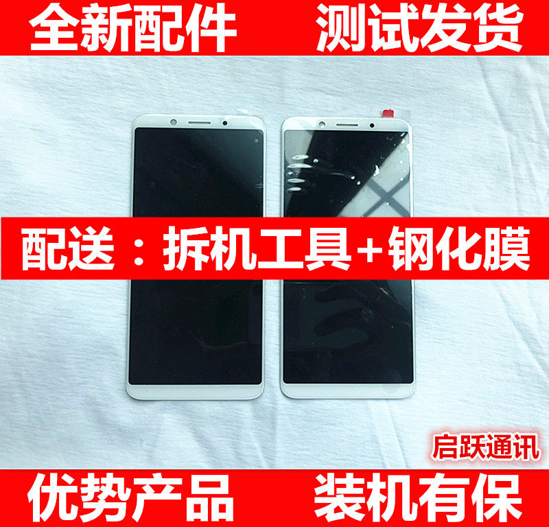 Vivo Y79 Y75 Y71 mobile phone screen assembly with frame vivoy71a y75a original touch screen inside and outside