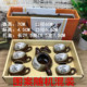 Tea set gift box set opening event promotion building materials store mobile phone store gifts small gift discounts under 10 yuan