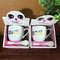 Advertising Cup Opening Event Promotion Gift Company Practical RMB10  5 yuan less small gift customizable plus LOGO