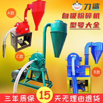 Knife shark Self-suction Corn Flour Crushing Machine Feed Five Valley Medicinal Herbs Tooth Claw Style Home Automatic Grinding Flour Milling Machine Commercial