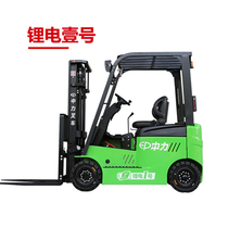Zhongli electric forklift lithium battery 2 tons four-wheel car full electric STACKER 3 ton battery raised loading and unloading truck