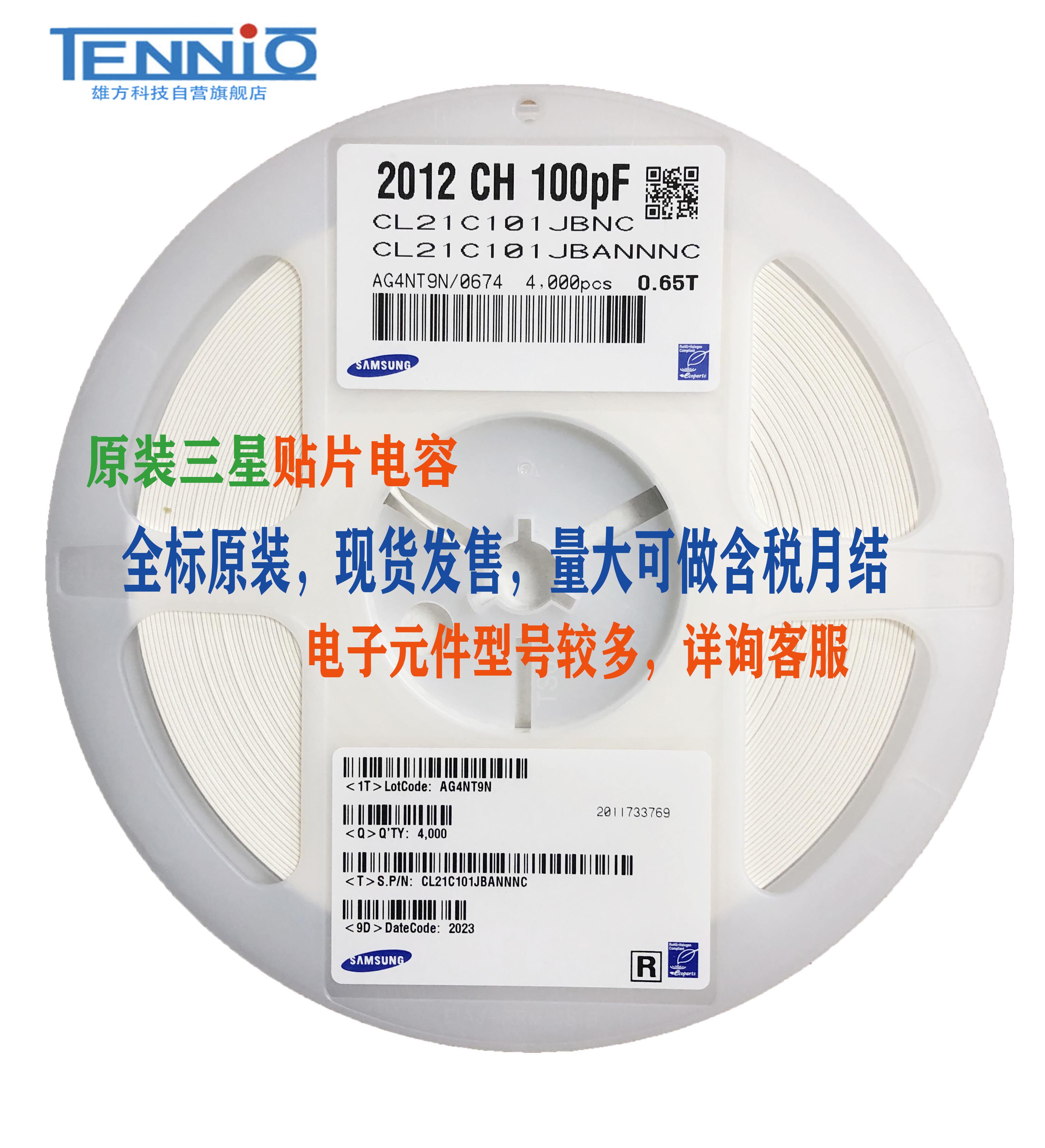 Samsung SMD capacitors 0402 0603 0805 1206