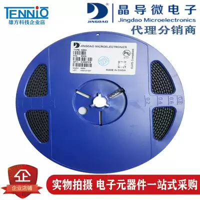 Easiness micro patch Schottky barrier diodes SS14 SS24 SS34 SS54 SMA SOD123 SOD323