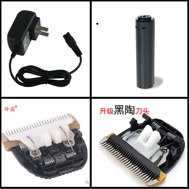Original Fengba hair clipper accessories 6800 9100 hair clipper battery charger head