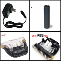 Original Frontal Bulwari Hairdryer Accessories 6800 6800 9100 Hairdresser Battery Charger Knife Head