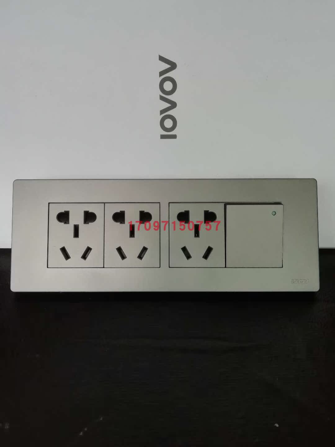 Lovov switch socket s9-118 starry gray four panel one open fifteen hole lovov switch socket
