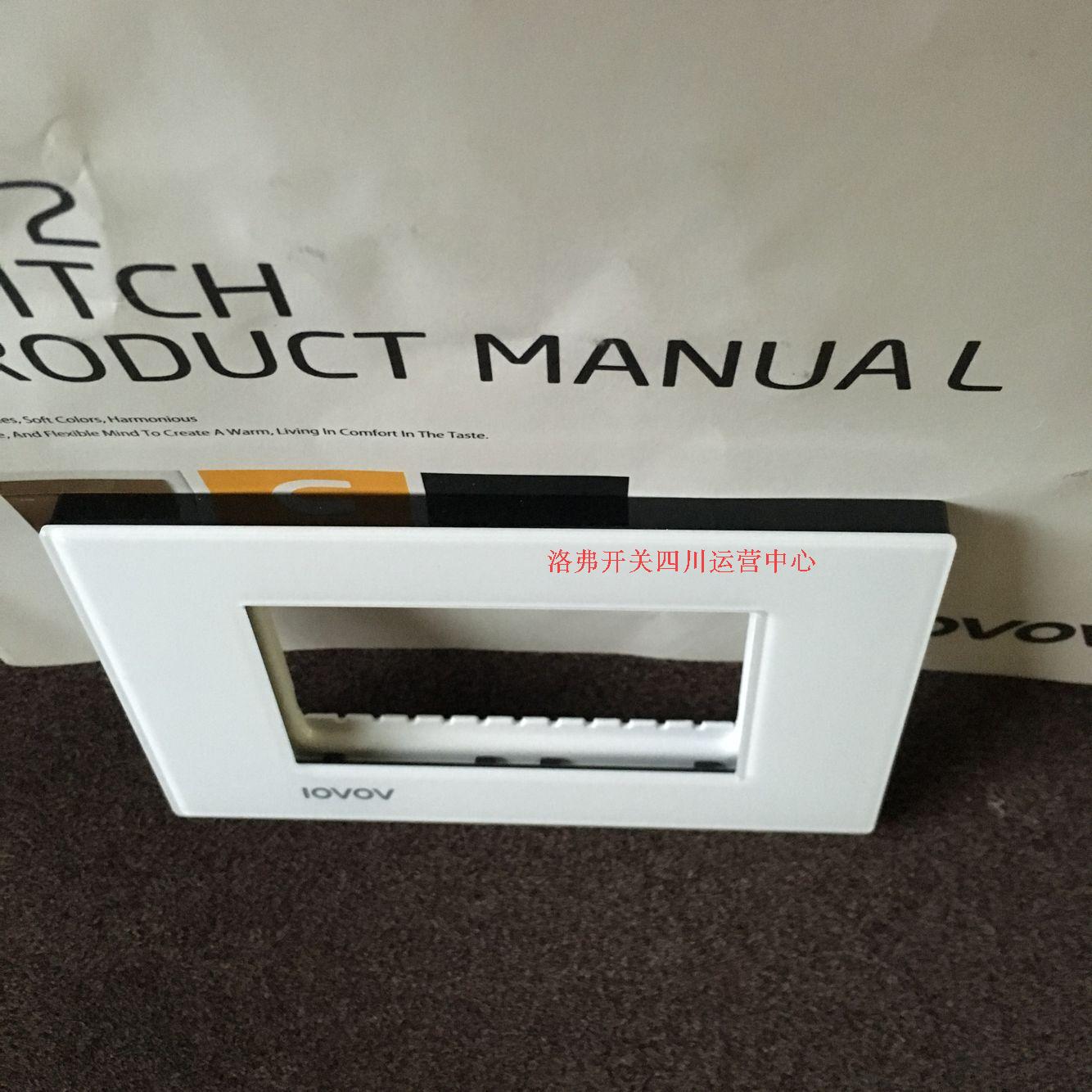 Lover C6000 pearl white four panel lovov switch guarantee factory straight for full RMB66