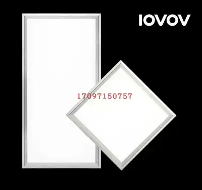 Lover Lighting LED integrated ceiling lamp 300x300 flat panel light panel lamp Mineral Wool Board engineering grille light plate