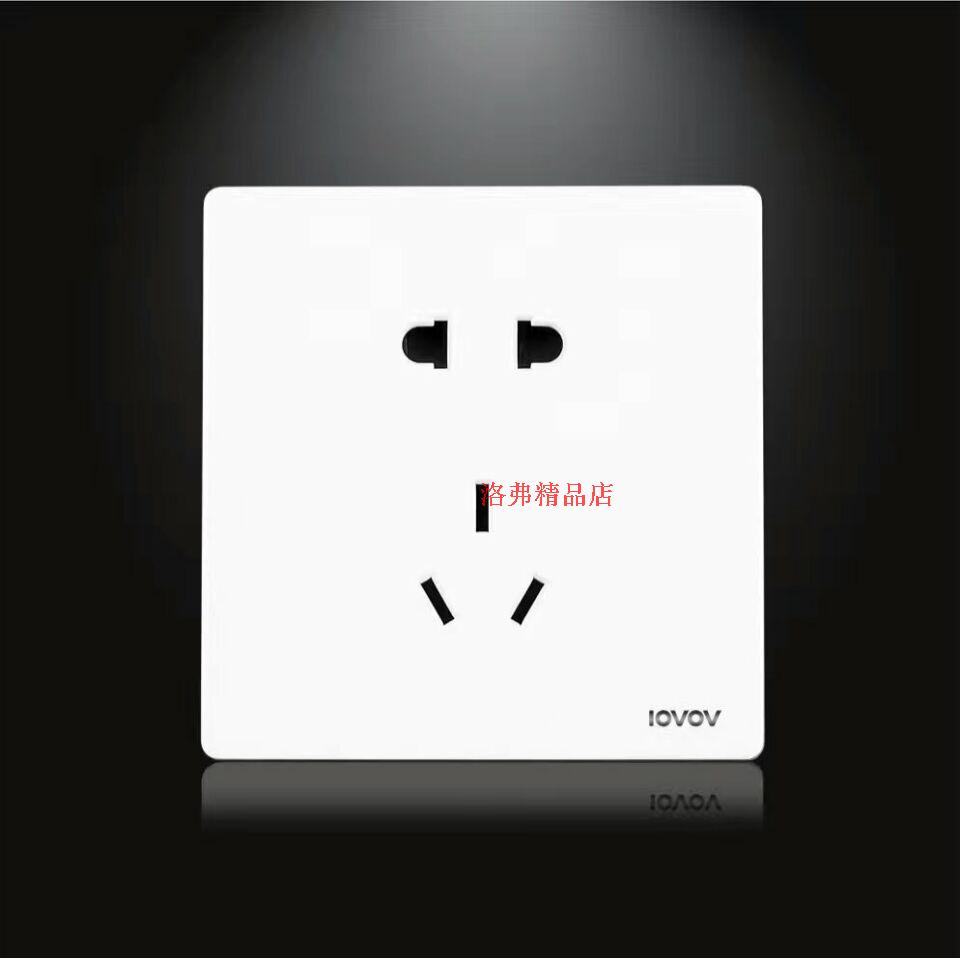Lofer s8 Pure White Five Holes Socket Lovov Switch Socket Guarantee Manufacturer Direct Sales