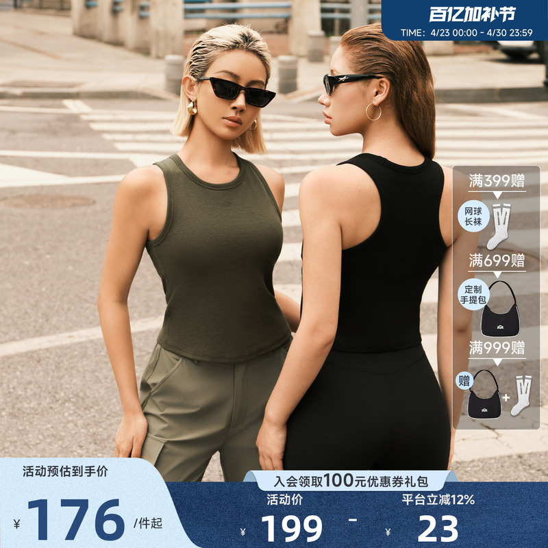 Aria Leisure Sports Fitness Vest Women's Outerwear Integrated Cup Yoga Top Vest Pilates Training Clothes