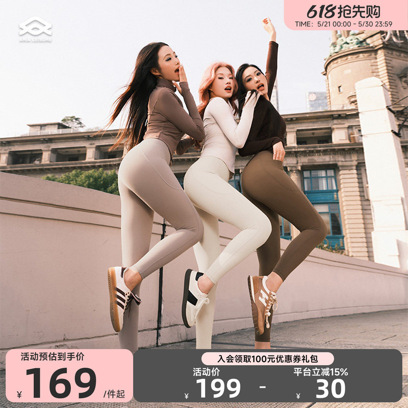 Aria Leisure Yoga Pants for Women, Suitable for Spring and Summer, High-Waisted, Butt-Lifting, Sports Fitness Pants, Pilates Yoga Wear Aria Leisure Yoga Pants for Women, Suitable for Spring and Summer, High-Waisted, Butt-Lifting, Sports Fitness Pants, Pilates Yoga Wear