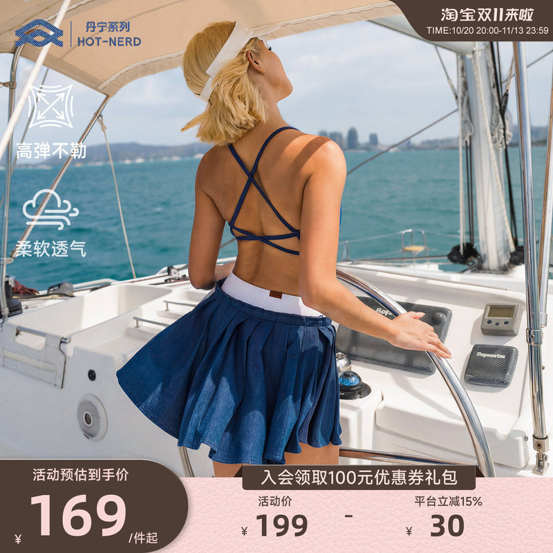 【Arialeisure Denim Series】Sports Bra with Beautiful Back Design, Women's Casual Denim Set, Anti-Exposure Short Skirt 【Arialeisure Denim Series】Sports Bra with Beautiful Back Design, Women's Casual Denim Set, Anti-Exposure Short Skirt