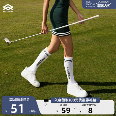 Aria Leisure White sports stockings for women fitness tennis socks College style calf socks
