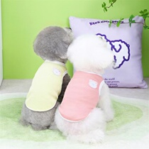 Summer Puppy Cat Clothes Waffle Bear Vest Spring and Summer Bichon Teddy Small Dog Pet Clothing