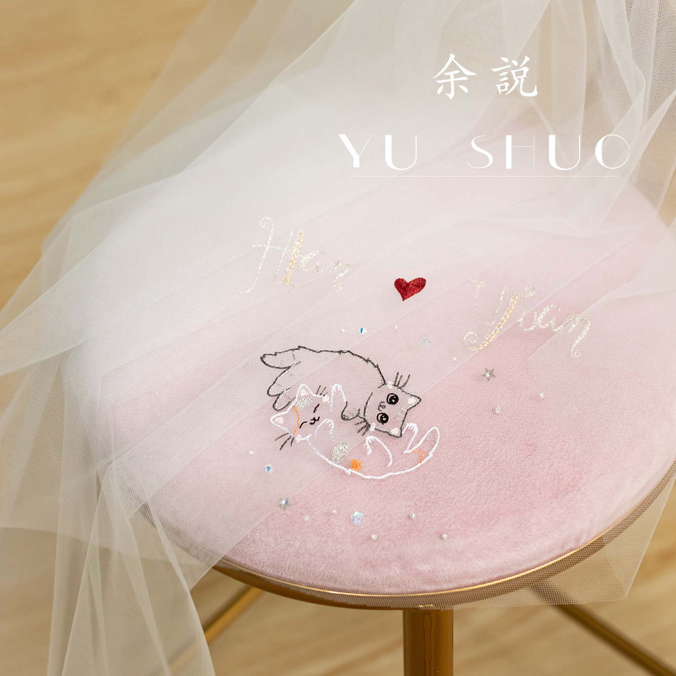 Yu said handmade veil custom (Love Pet) cartoon pattern embroidery travel double-layer short headdress wedding gift