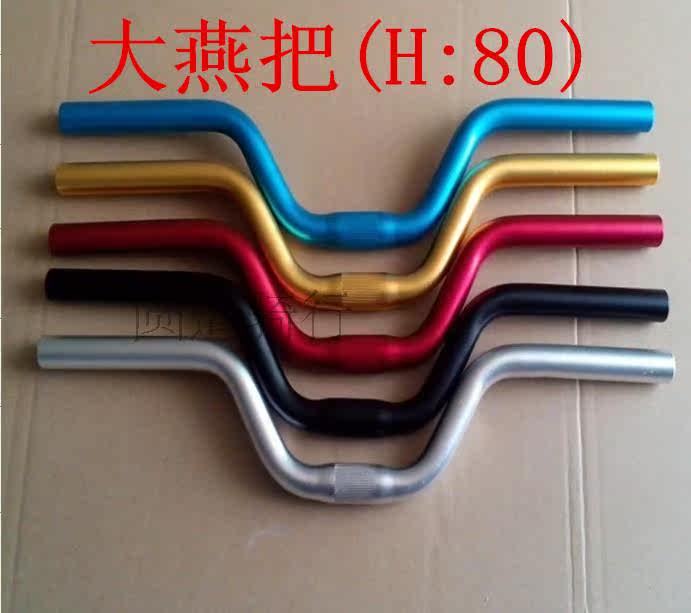 Guidon de vélo - Ref 2332840 Image 4