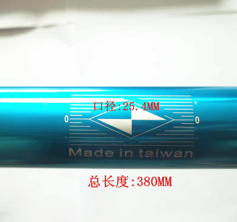 Guidon de vélo - Ref 2333884 Image 7