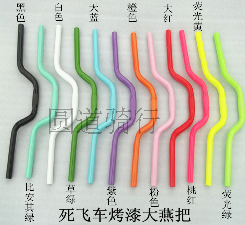 Guidon de vélo - Ref 2333397 Image 4