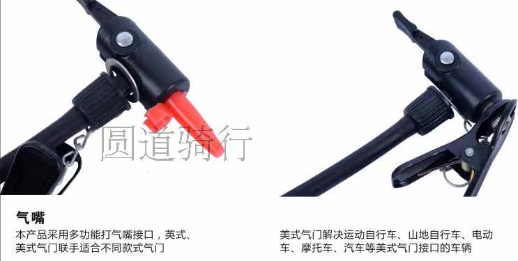 Pompe à vélo EXCIDER - Ref 2388052 Image 12