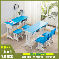 Desks and chairs for primary and secondary school students tuition remedial class training table school desk children can lift double factory direct sales