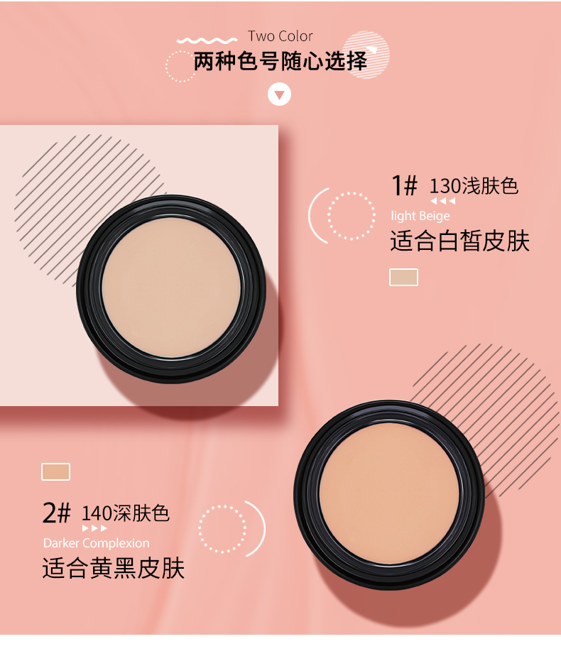 Gao Baishi net đỏ che khuyết điểm che phủ mụn trứng cá tại chỗ dưỡng ẩm che tàn nhang không thấm nước trang web chính thức xác thực nữ kem che khuyết điểm môi