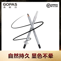 GOPAS/高柏诗 Карандаш для глаз, водонепроницаемый карандаш для губ, база под макияж, не растекается, подходит для начинающих, официальный продукт