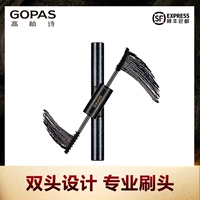 GOPAS/高柏诗 Двусторонняя водостойкая удлиняющая завивающая плотная натуральная тушь, не растекается
