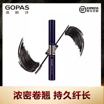 GOPAS Gaobai Shi secret mascara female waterproof slender curl not dizzled encryption extended double head Net Red