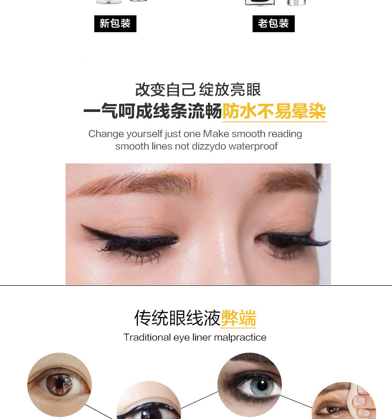 Gao Baishi Zero Halo Bút kẻ mắt Không thấm nước và dễ dàng để khử màu Trang điểm mắt lớn Đen Trang điểm cho người mới bắt đầu kẻ mắt nước innisfree