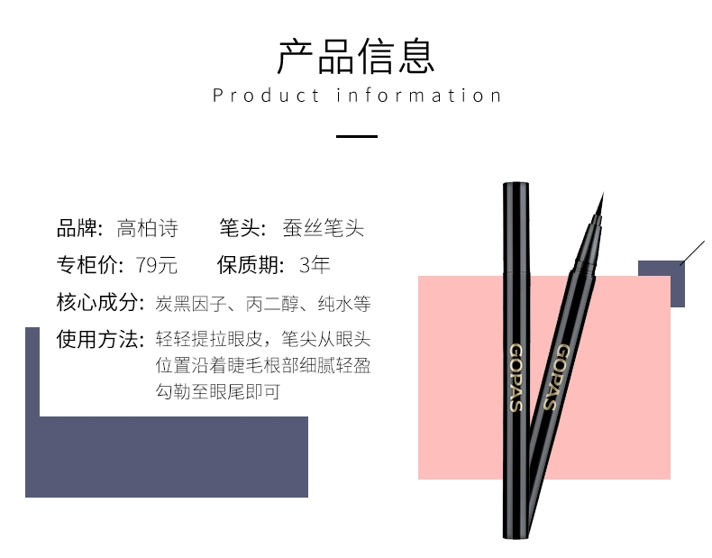 GOPAS / Gao Baishi bút kẻ mắt màu đỏ sang trọng không thấm nước và thấm mồ hôi không đánh dấu lâu trôi không nở hoa phụ nữ chính hãng